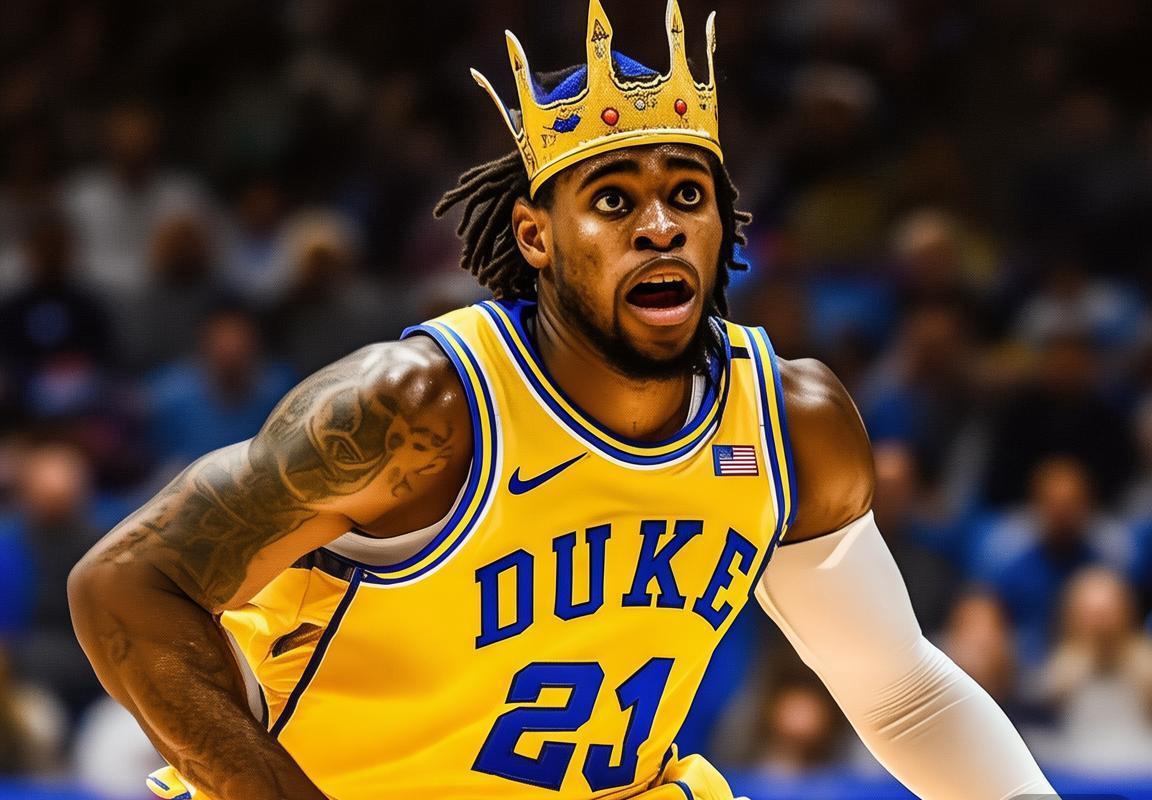 杜克大学新星创新人赛季得分纪录，狂砍35分9篮板蝉联MVP奖杯成2026年状元热门